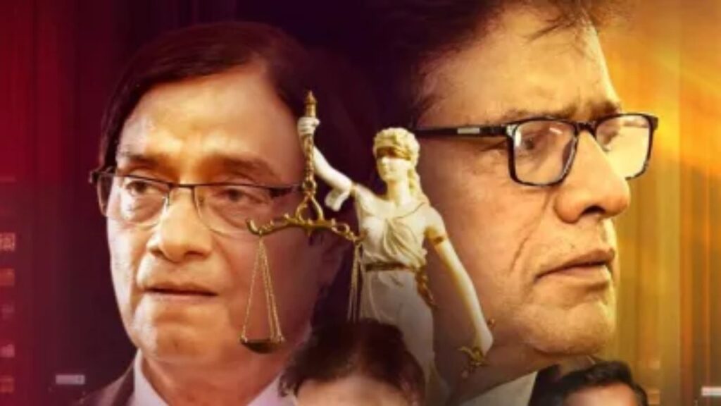 Kissa Court Kachahari Ka Movie 2026