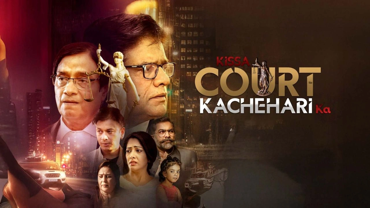 Kissa Court Kachahari Ka Movie