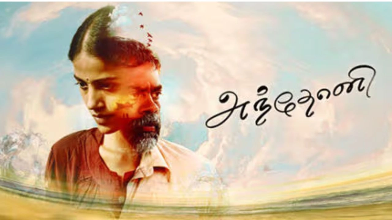 Anthony 2026 Movie Preview