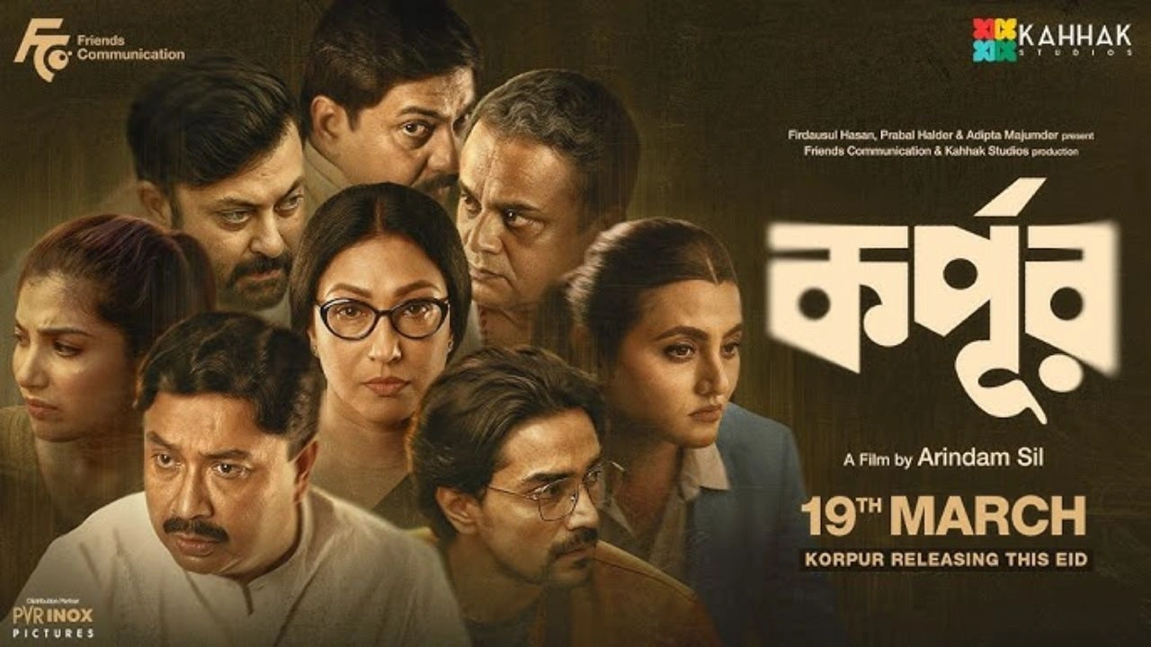 Korpur Movie