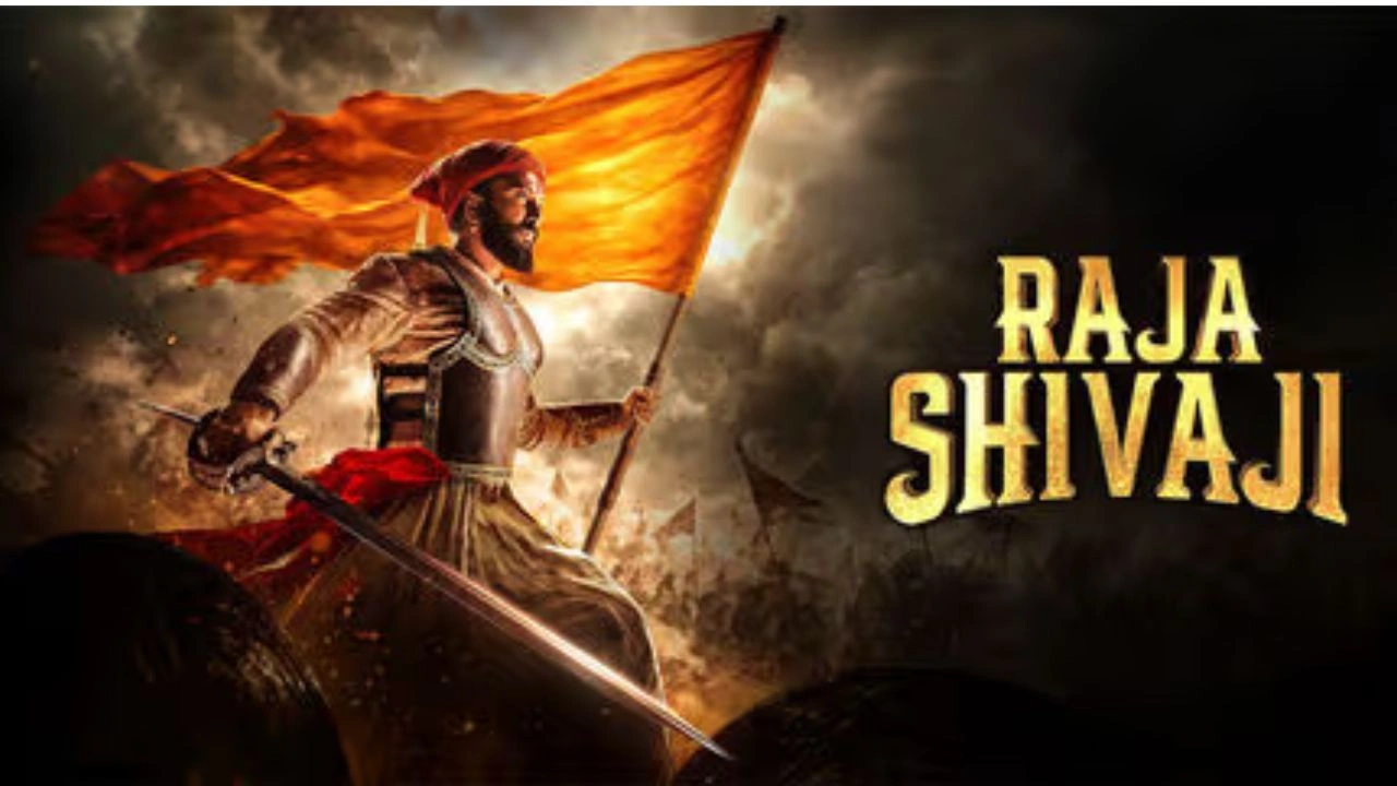 Raja Shivaji movie